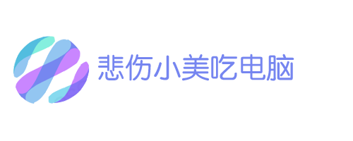 半夜官网-不是一个WordPress站点！（手动奸笑）